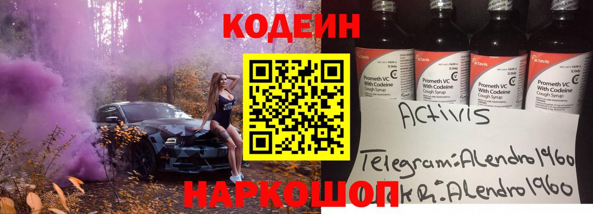 Метамфетамин Грязи