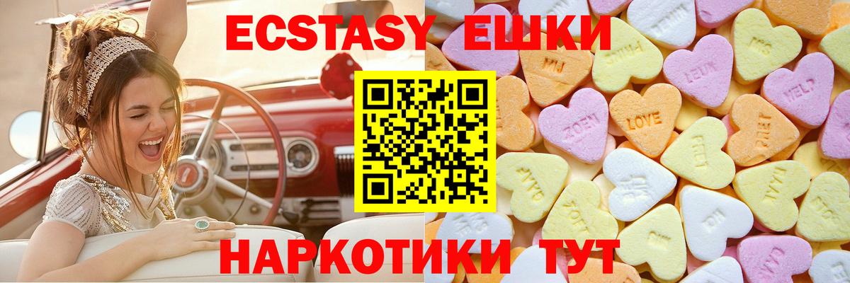 Грязи  ЭКСТАЗИ Punisher  как найти наркотики  Вход с VPN 