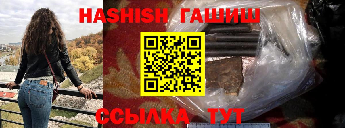 Гашиш VHQ Грязи