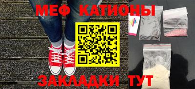 ALPHA-PVP Малоярославец