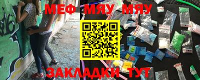 ALPHA-PVP Малоярославец