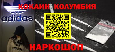 дистиллят марихуана Малгобек