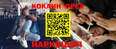 дистиллят марихуана Малгобек