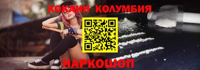 дистиллят марихуана Малгобек
