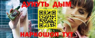 дурь Мариинск