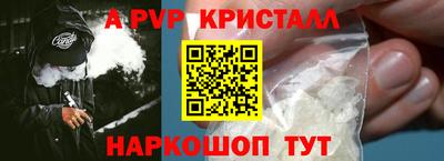 ALPHA-PVP Малоярославец