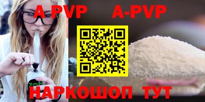 дурь Мариинск