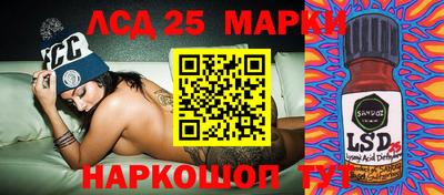 дурь Мариинск