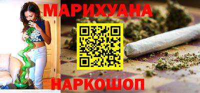 дистиллят марихуана Малгобек