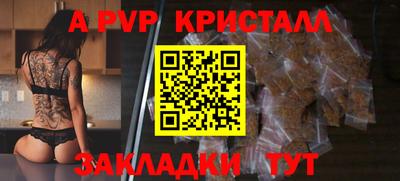 дурь Мариинск