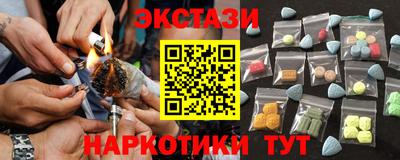 ALPHA-PVP Малоярославец