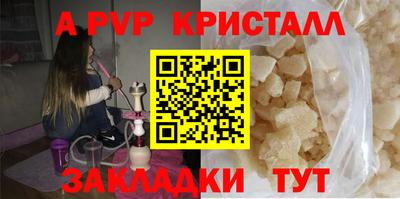 ALPHA-PVP Малоярославец