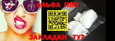 дурь Мариинск