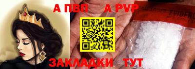 ALPHA-PVP Малоярославец