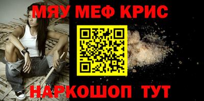 ALPHA-PVP Малоярославец