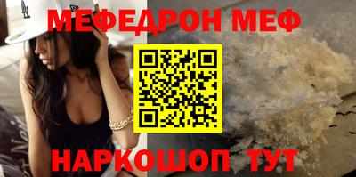 дурь Мариинск