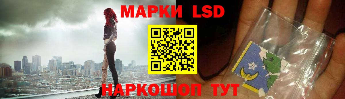 ЛСД экстази ecstasy Грязи