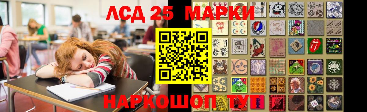 LSD-25 экстази кислота  Вход с VPN  Грязи  Лсд 25 экстази ecstasy 