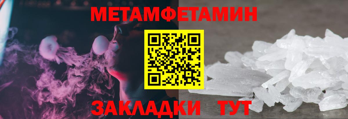 Грязи  Первитин витя  Вход с VPN 