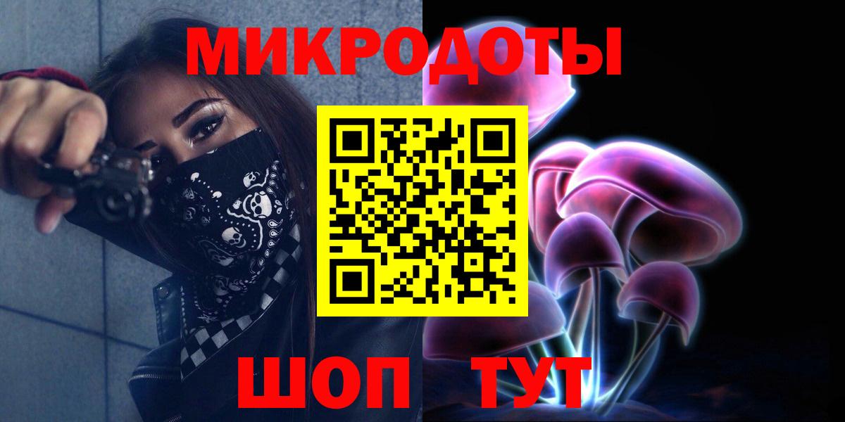 Грязи  Псилоцибиновые грибы Psilocybe  сколько стоит  Вход с VPN 
