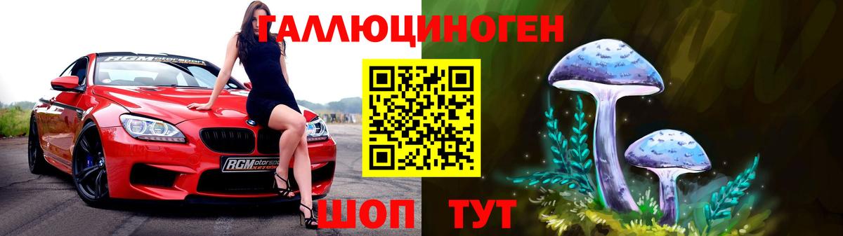 Псилоцибиновые грибы Magic Shrooms Грязи