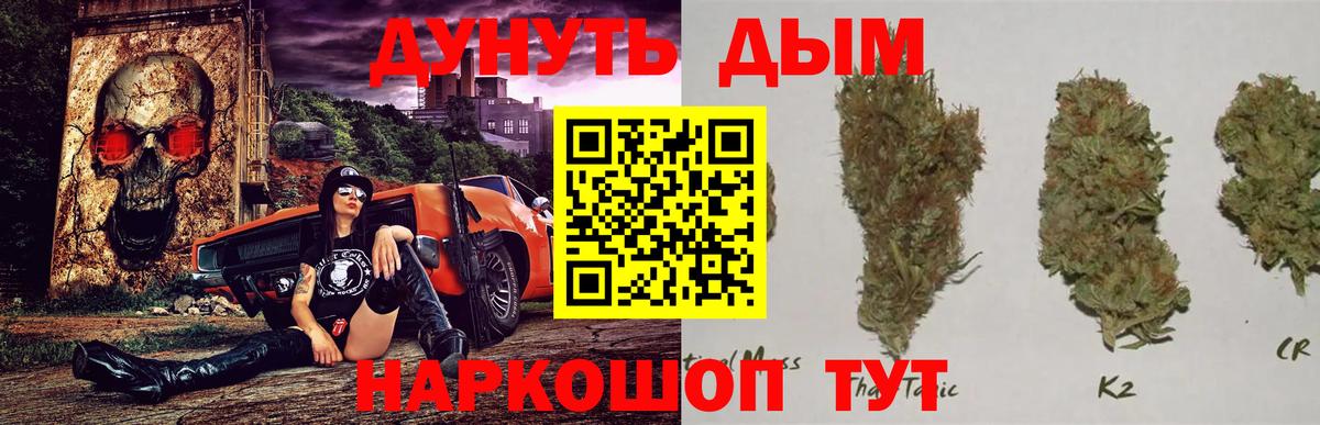 Бошки Шишки тримм  Каннабис Amnesia  Вход с VPN  Грязи 