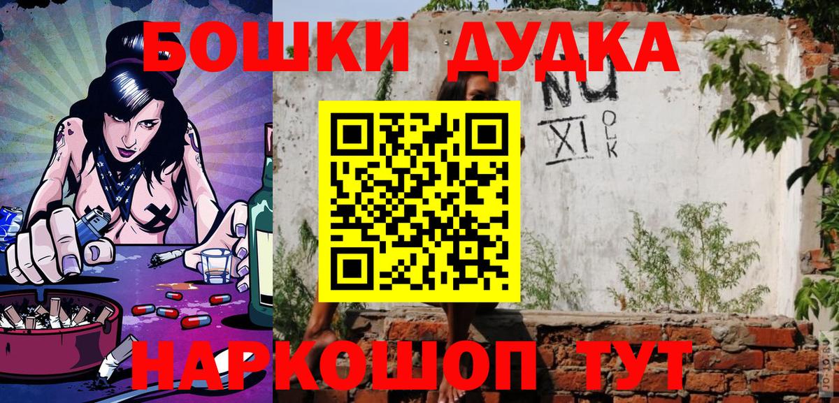 Конопля SATIVA & INDICA Грязи