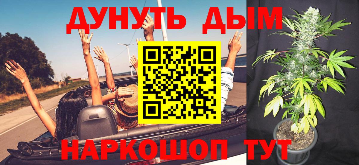 Меф МЯУ МЯУ  ГАШИШ  Грязи  LSD-25  АМФ   МЕФ   КОКАИН  Вход с VPN  Каннабис 